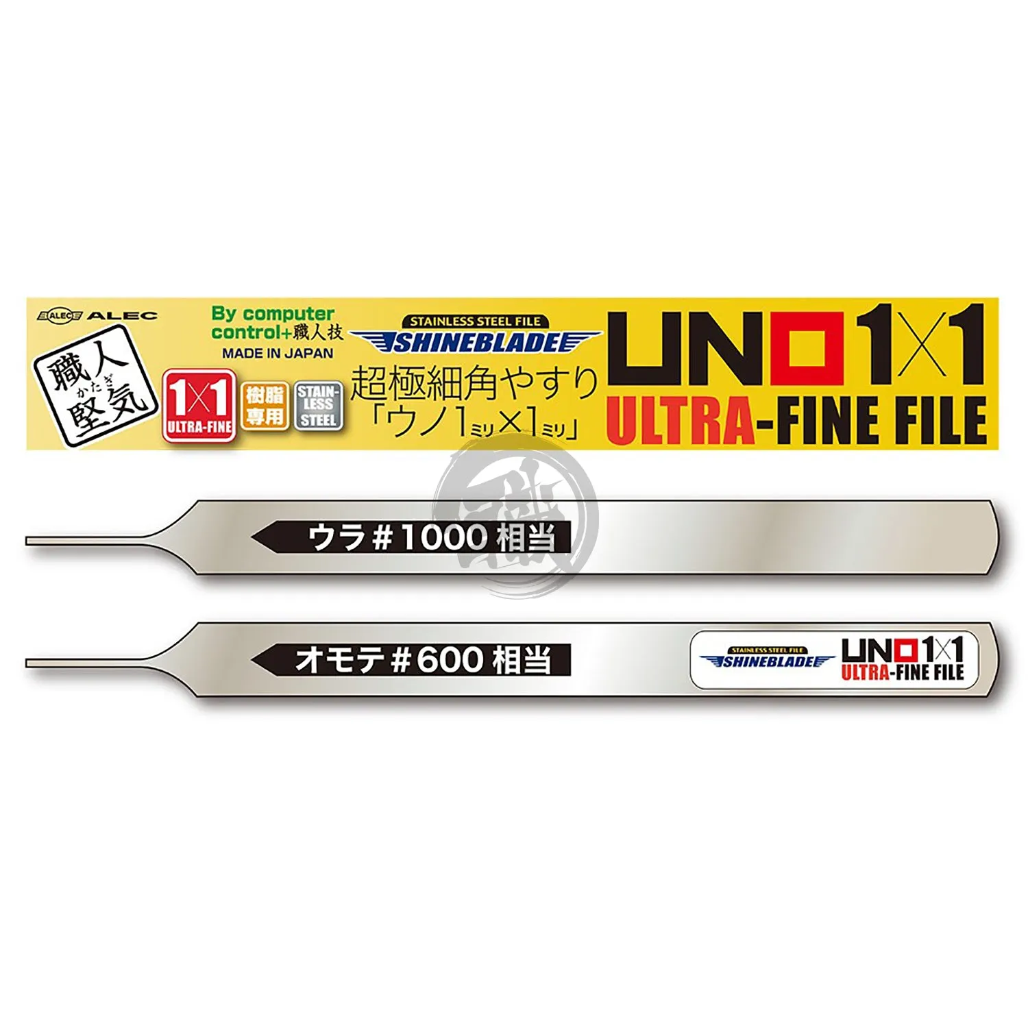 AL-K150 Shineblade Uno [1×1] [Ultra-Fine]