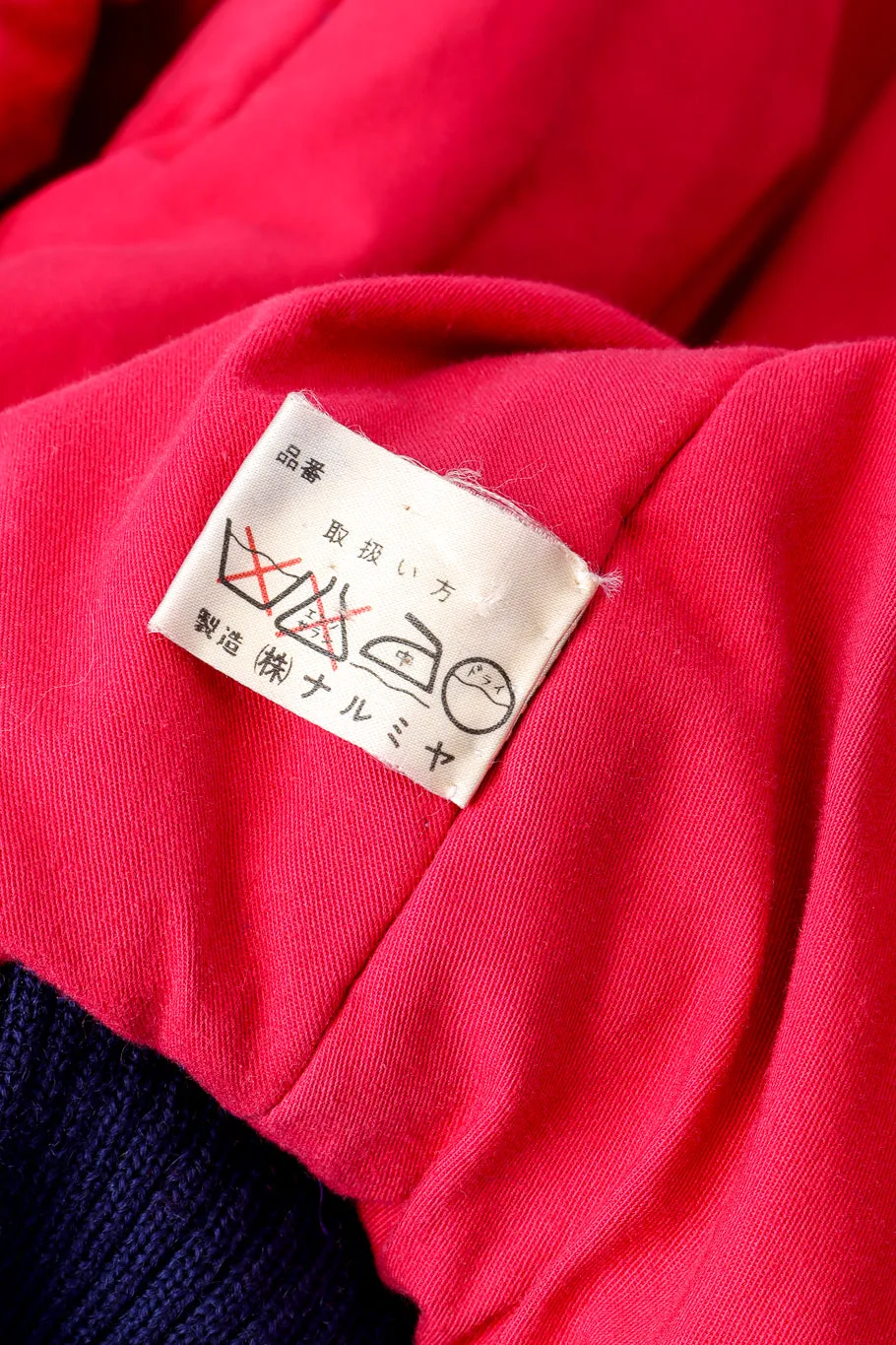 World Patch Jacket